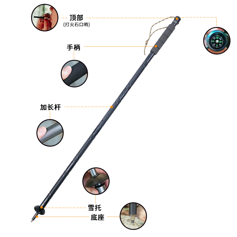 Hodtown何大屋 多功能 登山杖HDW1909高清大图