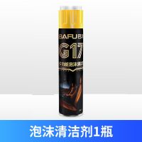 汽车内饰泡沫清洗剂强力去污多功能洗车液用品皮顶棚车内清洁神器 进口配方[强力去污 不伤手]品牌正品 1包15片[内饰清洁