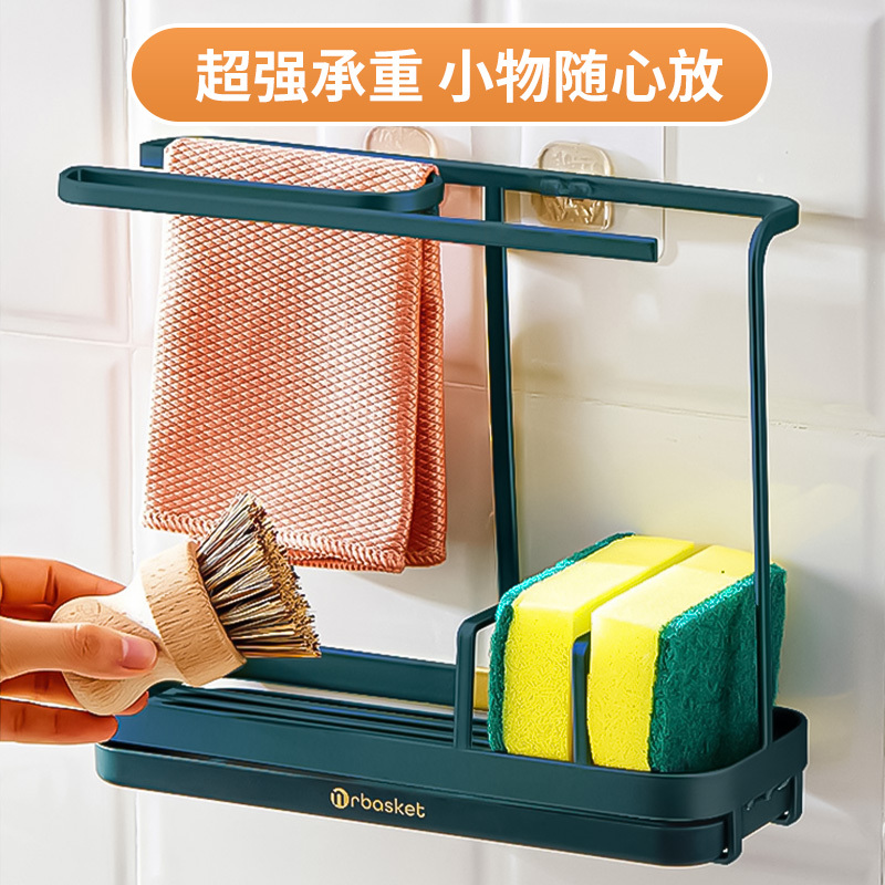JEKO&JEKO 厨房置物架洗碗抹布沥水架子水槽家用收纳清洁球海绵盒卫生间厕所台面铁艺