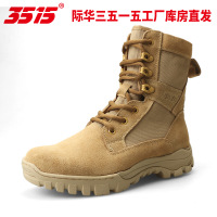 3515强人男靴户外真皮沙漠靴男战术男士靴子特种兵作战靴高帮男式工装靴子头层牛皮 橡胶底军装靴靴子 男