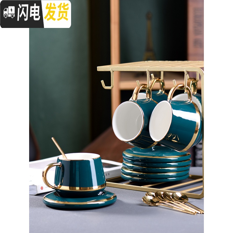三维工匠咖啡杯碟欧式小简约陶瓷杯水杯家用礼品礼盒下午茶具水具套装 金边六杯碟勺+U型架(宝石蓝)802-6咖啡器具高清大图