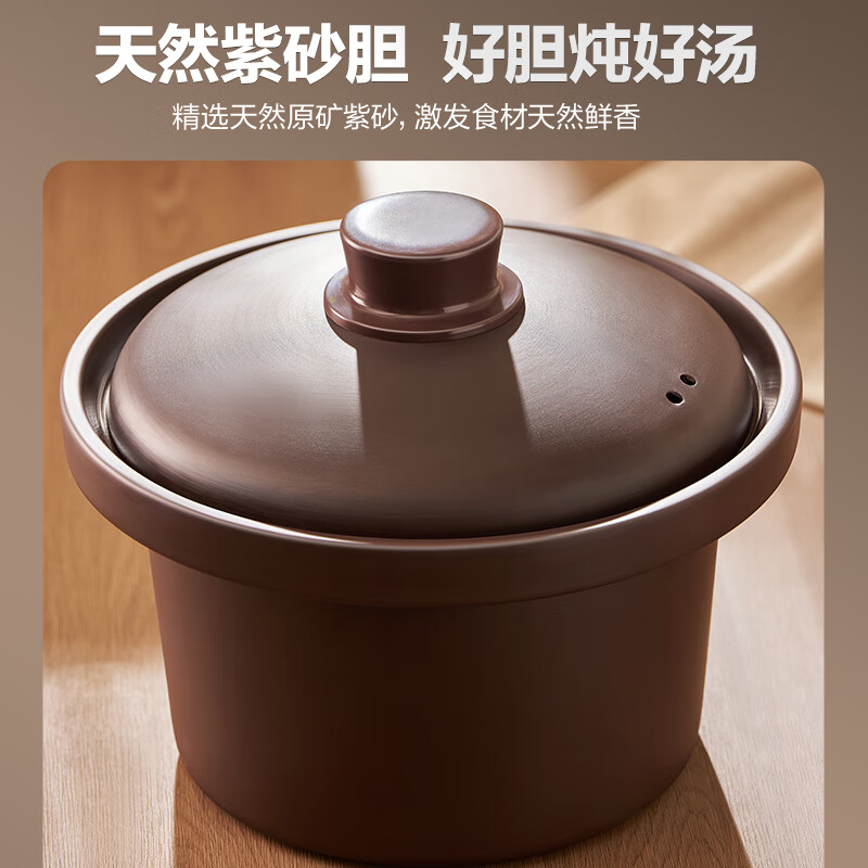 苏泊尔(SUPOR)快炖电炖锅 电砂锅电炖盅 炖汤锅煲汤锅 紫砂锅 煮粥神器 电汤锅熬粥电煮锅 3L DG30YC872高清大图