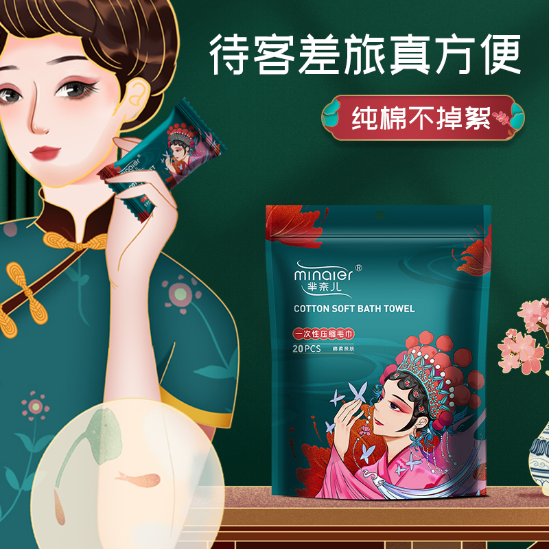 国潮绿色压缩毛巾加厚旅行装一次性洗脸巾加旅游神器4包高清大图
