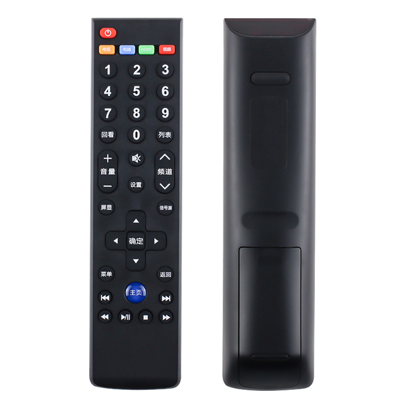原装启朝适用Letv/乐视电视遥控器原装39键超4 X40S X43 X50 X55通用原装遥控器高清大图