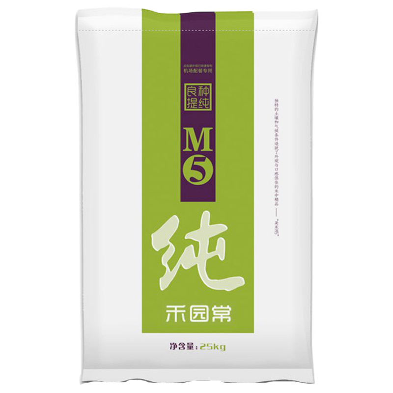 禾园常珍珠米25kg