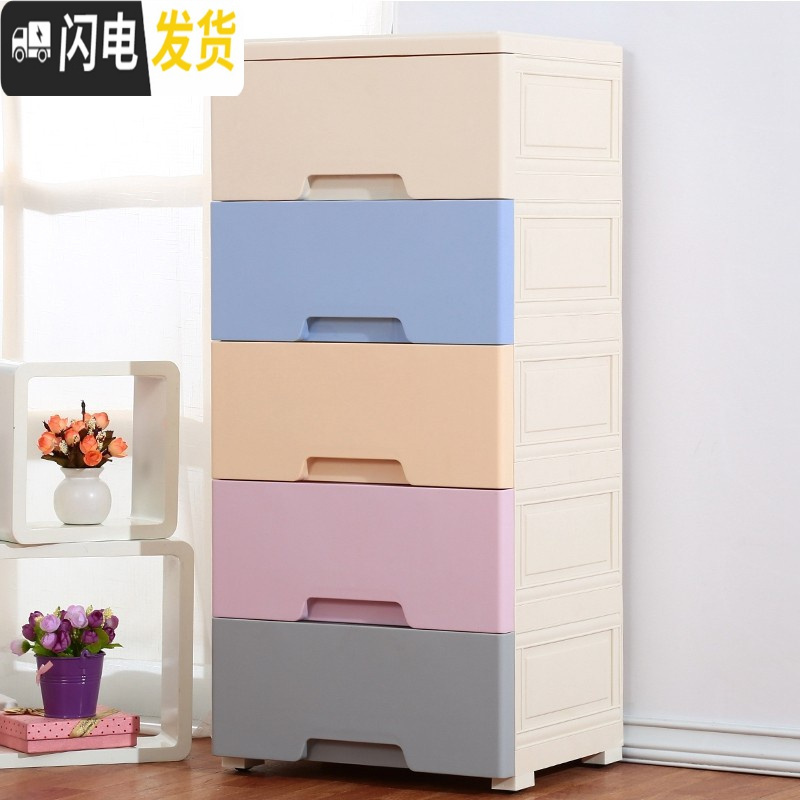 三维工匠抽屉式收纳柜5层塑料婴儿童宝宝卡通储物衣柜多层储物柜 39常规奥斯卡39*32*85cm-5层