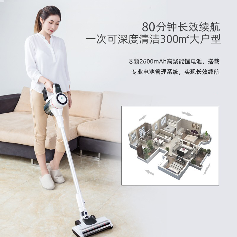木本无线吸尘器RV-802HB高清大图