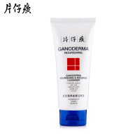 片仔癀（PZH）灵芝臻养焕颜礼盒 抗皱眼霜 紧致肌肤 淡化黑眼圈