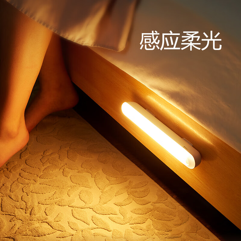 公牛LED光源护眼无频闪高显指智能调光节能耐用设计