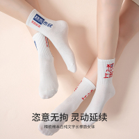 耐尔白色袜子女个性创意趣味文字中筒袜运动外穿ins小众潮牌棉袜