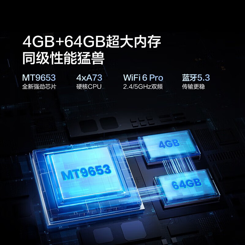 海信Vidda NEW X75 75英寸金属全面屏游戏电视 144Hz高刷 4+64G智能液晶平板电视75V3K-X