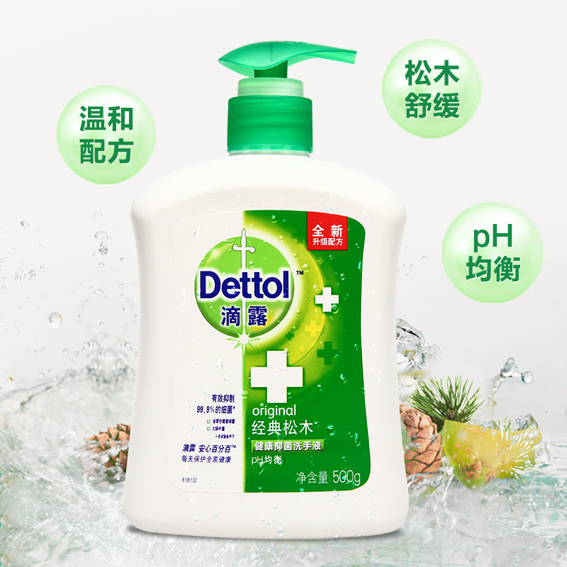 [苏宁自营]滴露(Dettol) 经典松木 健康抑菌 500g 洗手液(瓶)