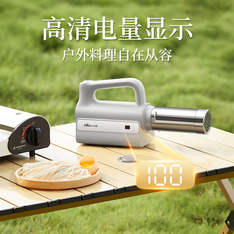 小熊(bear)手动压面面条机合金螺旋杆塑料机身轻巧便携2人用量厨房高清大图