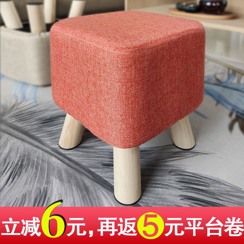 网红加厚布艺小凳子家用矮凳儿童小板凳成人软沙发凳换鞋凳木凳子