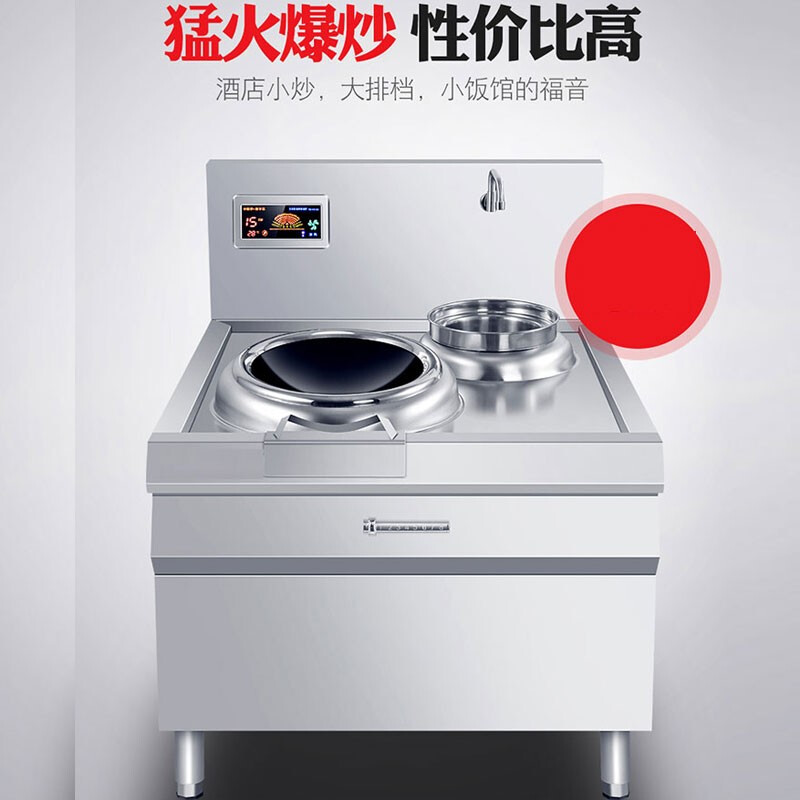 奥佳(AOJIA) 定制电磁单炒单尾炉1000*800*1200高清大图
