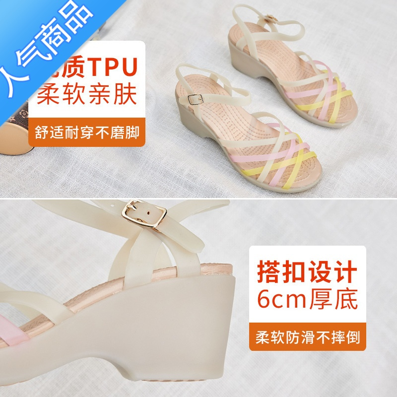 SUNTEK夏季坡跟果冻鞋女配裙子凉鞋防滑洞洞沙滩鞋粗跟鱼嘴水晶塑料凉鞋