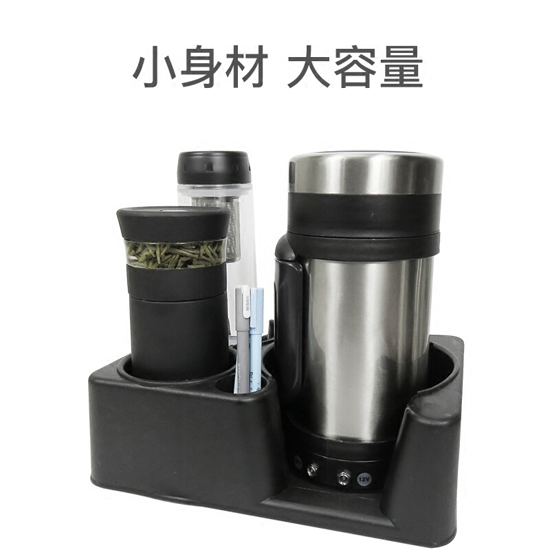 车载水壶架固定座汽车用品水杯架车内多功能茶杯座改装车用暖壶架 黑色