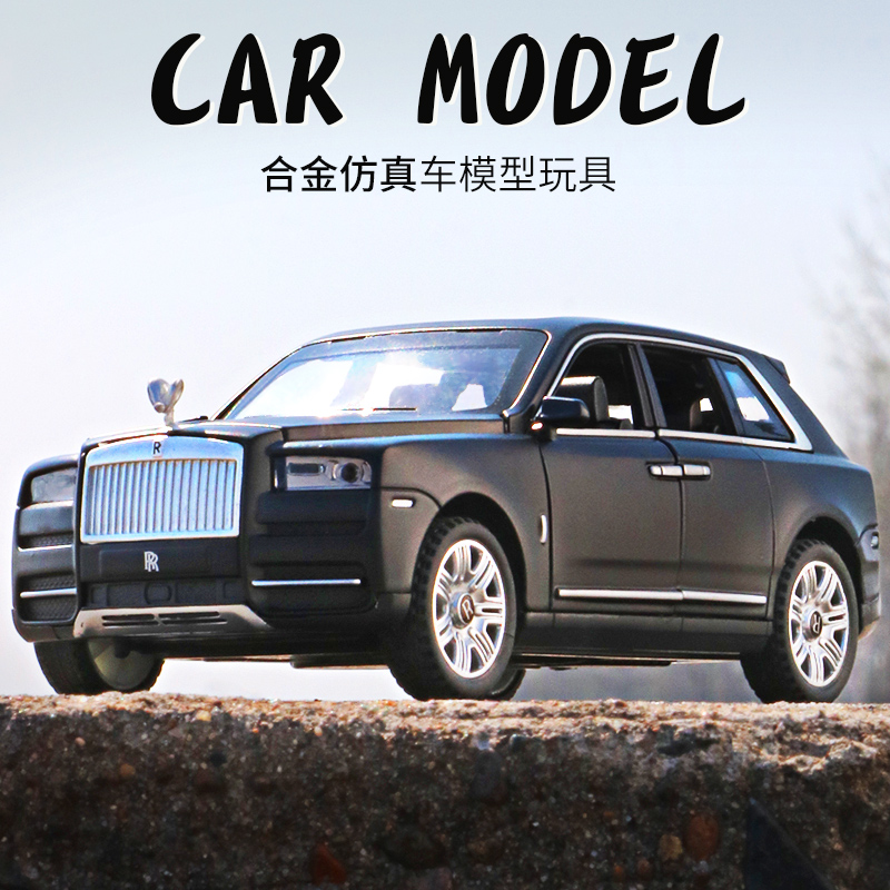 劳斯合金汽车模型莱斯男孩小汽车儿童玩具车模型摆件仿真合金车 红色[超大]高清大图