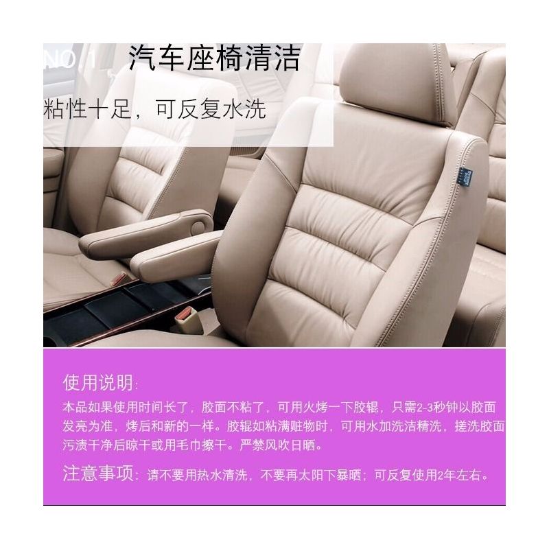 可水洗粘毛器滚筒衣物毛器滚刷沾衣滚衣服黏毛沾毛毛16cm