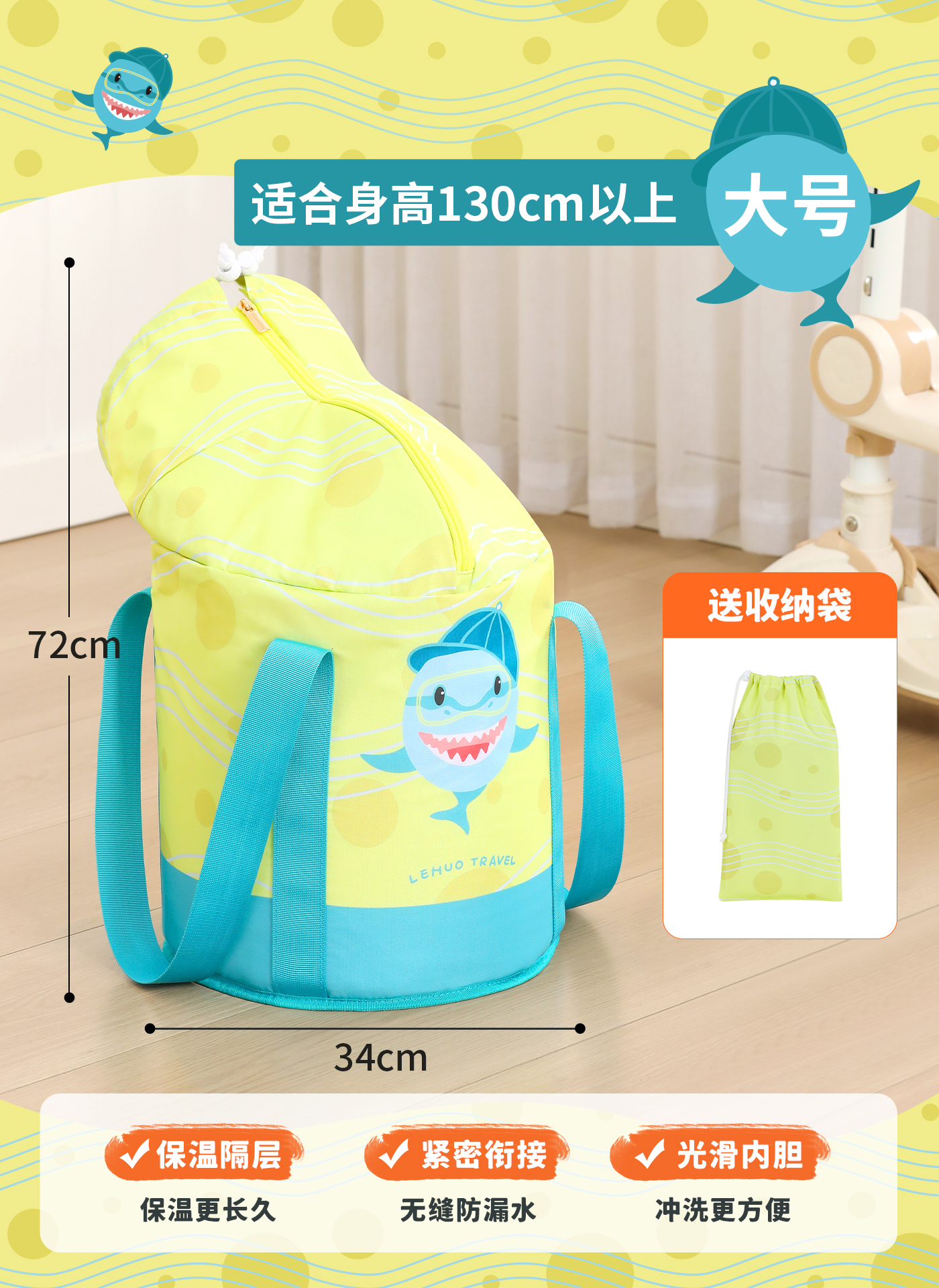 儿童泡脚桶家用养生便携可折叠过小腿熏蒸加厚保温足浴洗脚盆1085 鲨鱼大号【适合身高130cm以上男童】