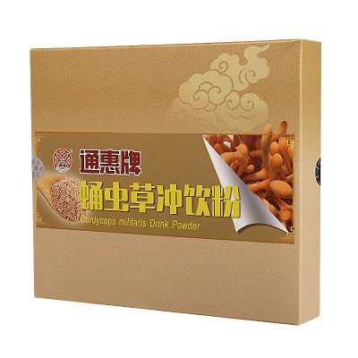 通惠牌蛹虫草冲饮粉1克/袋*60袋/盒 精选优质蛹虫草为原料 滋补营养冲饮粉北冬虫夏草粉代餐粉