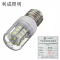 利成照明 螺口灯泡 E27 48V