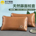 夏季冰丝枕头套单个夏天冰藤凉席枕套男家用一对装枕芯内胆套