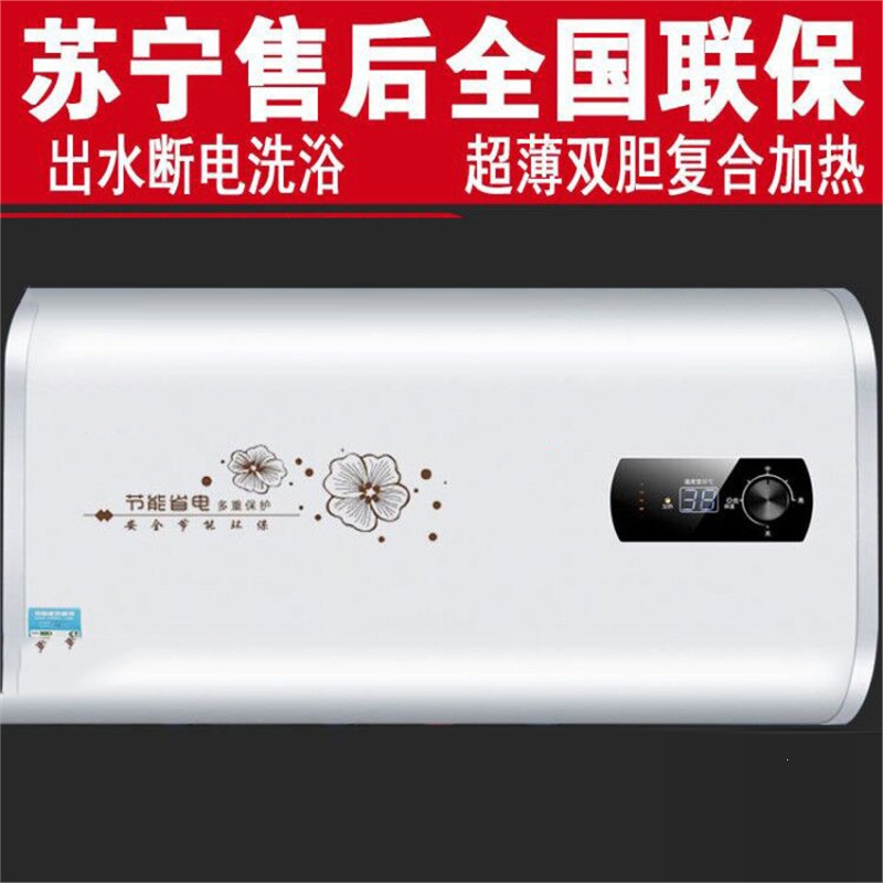 樱花树特价储水式超薄扁桶圆桶电家用速热洗澡l热水器