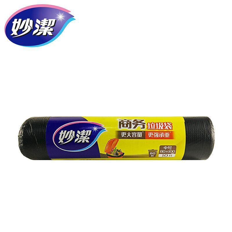 妙洁MBGRM-BZ商务垃圾袋中号80*100cm/10只装( 卷 )