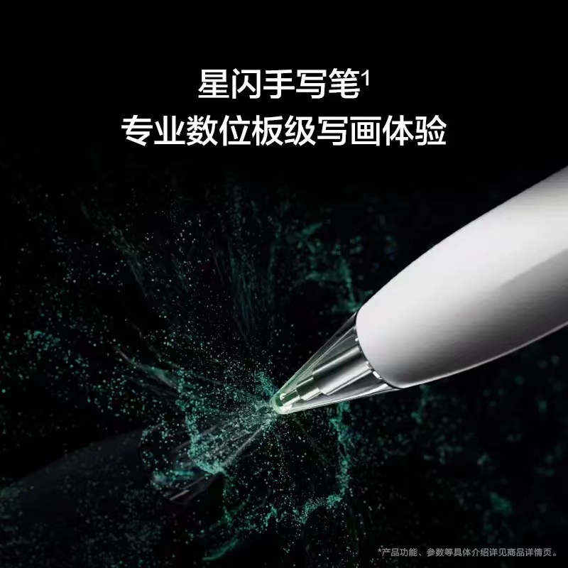 华为/HUAWEI 平板电脑 Mate Pad Pro 11英寸 12*512GB 雅丹青 一个高清大图