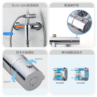 JOMOO九牧卫浴智能恒温家用淋浴器花洒套装挂墙式5种水花淋浴喷头太阳能电热水器适用26088
