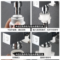 潜水艇龙头洗衣机专用水龙头全自动单冷46分角阀全铜水嘴滚筒龙头家用