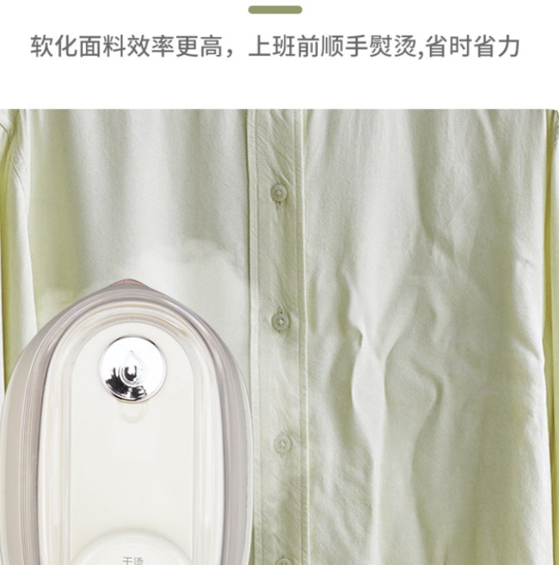 荣事达(Royalstar) 干湿两用电熨斗 RS-YD1061高清大图