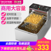 乐创(Lecon)电炸炉商用 单缸大容量油条机 薯条机 电炸锅 油炸炉 炸串机 5升 单缸电炸炉 定时款