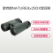 星特朗CELESTRON Nature自然8X25DX双筒望远镜 高倍高清便携式观景望远镜 口袋望远镜