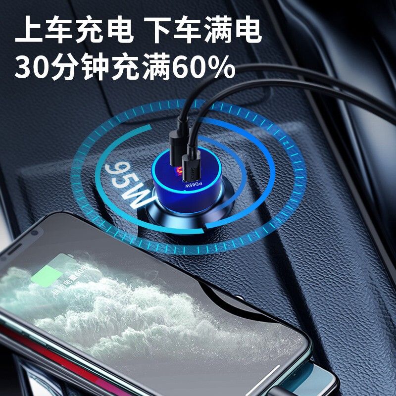 霍尼韦尔 数显A+C 双独立车载充电器HZF2高清大图