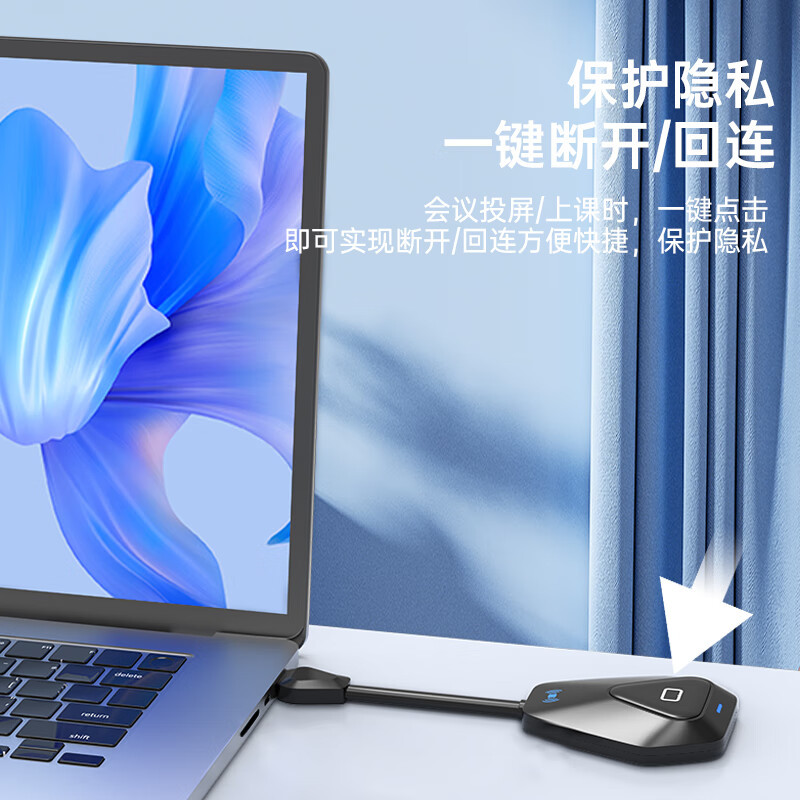 毕亚兹 企业级无线投屏器 USB同屏器电脑手机笔记本电视HDMI高清传输器传电视投影仪显示器会议套装 R58- 经典款