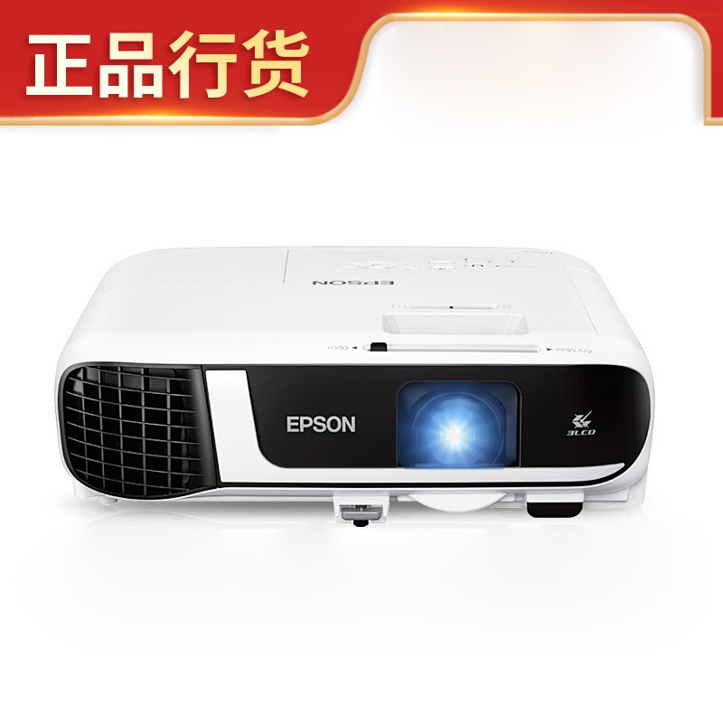 爱普生(EPSON)CB-X51投影机 教学 投影仪(1024×768分辨率 3800流明 )高清大图