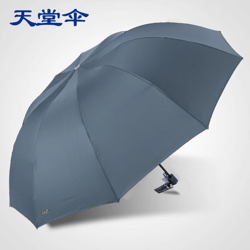 天堂伞 33146e 天堂风范大众生活系列 超大2-3人晴雨伞两用紫外线黑胶