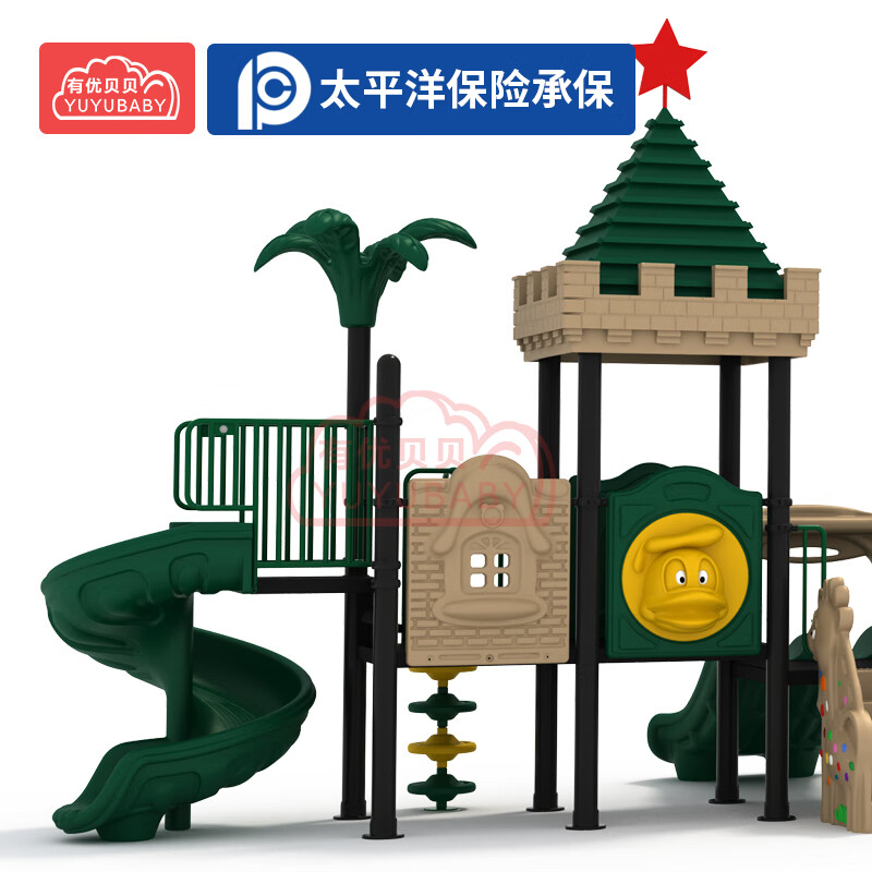 有优贝贝户外儿童游乐玩具大型室外滑梯幼儿园滑滑梯玩具组合小区广场设备高清大图