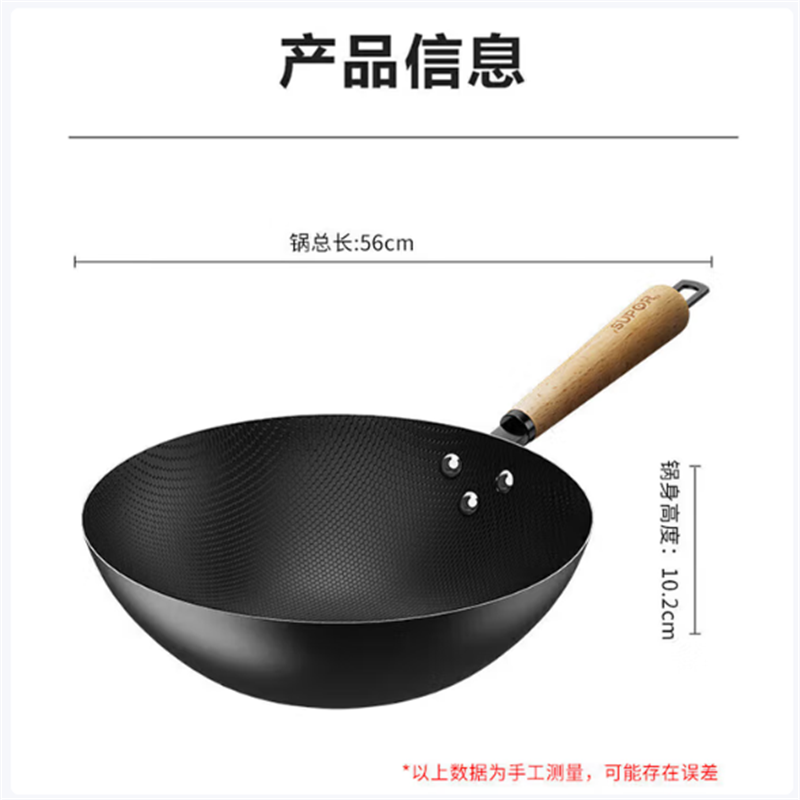 苏泊尔S臻火蜂窝铁锅 无涂层炒菜锅家用老式燃气灶明火专用蜂窝炒锅VC32RF01 /6高清大图