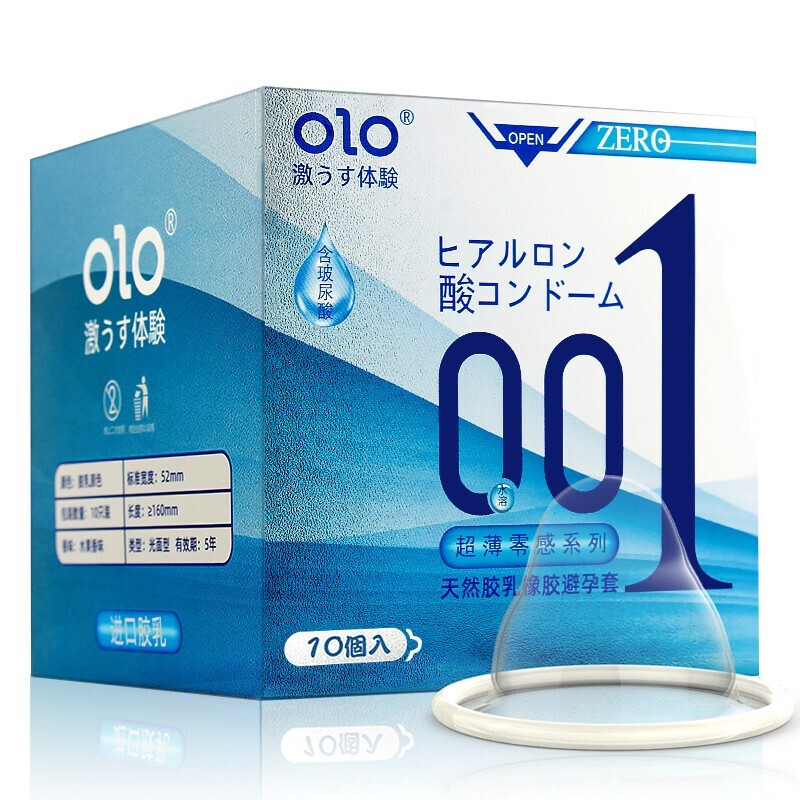 OLO 快感颗粒超薄三合一避孕套玻尿酸0.01安全套零感超薄套套纤薄套至薄男用byt情趣用品 共30只高清大图