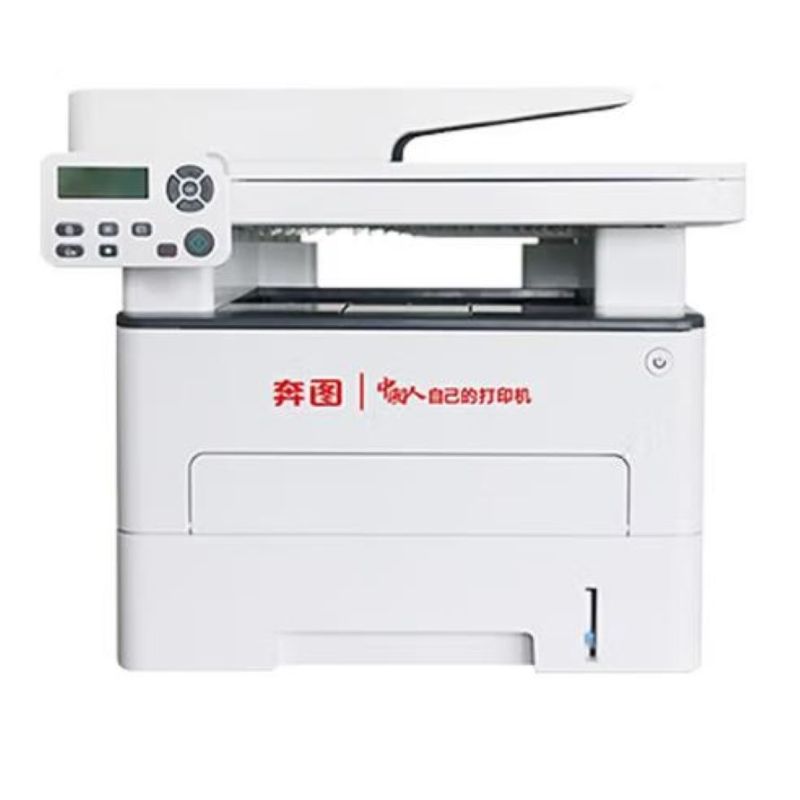M7105DN激光打印一体机