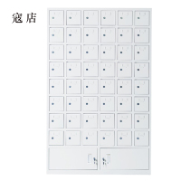 寇店手机存放柜48门下档