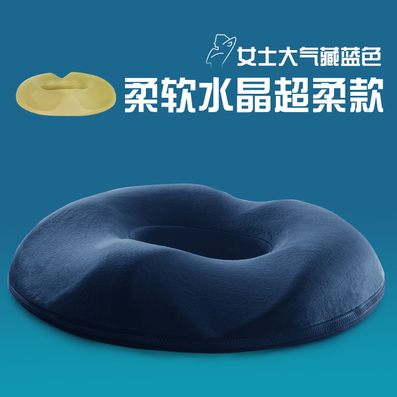 家柏饰(CORATED)防痔疮坐垫女屁垫美臀中空圆圈记忆棉尾椎骨臀部褥疮垫子开车久坐高清大图