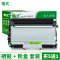 适合兄弟MFC7340 7450 dcp7030 7040 打印机HL2140墨盒DR2150硒鼓黑白复印机一体机