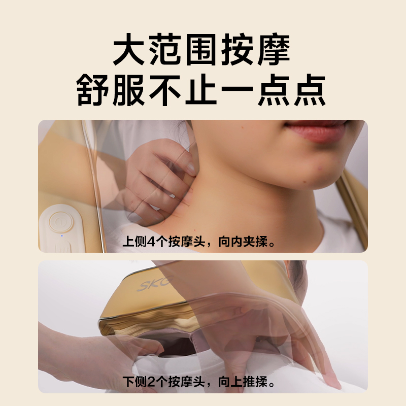 艾诗凯奇SKG 按摩披肩 H5系列1代舒享款 颈椎按摩器 肩颈部腰部背部披肩全身热敷按摩仪高清大图