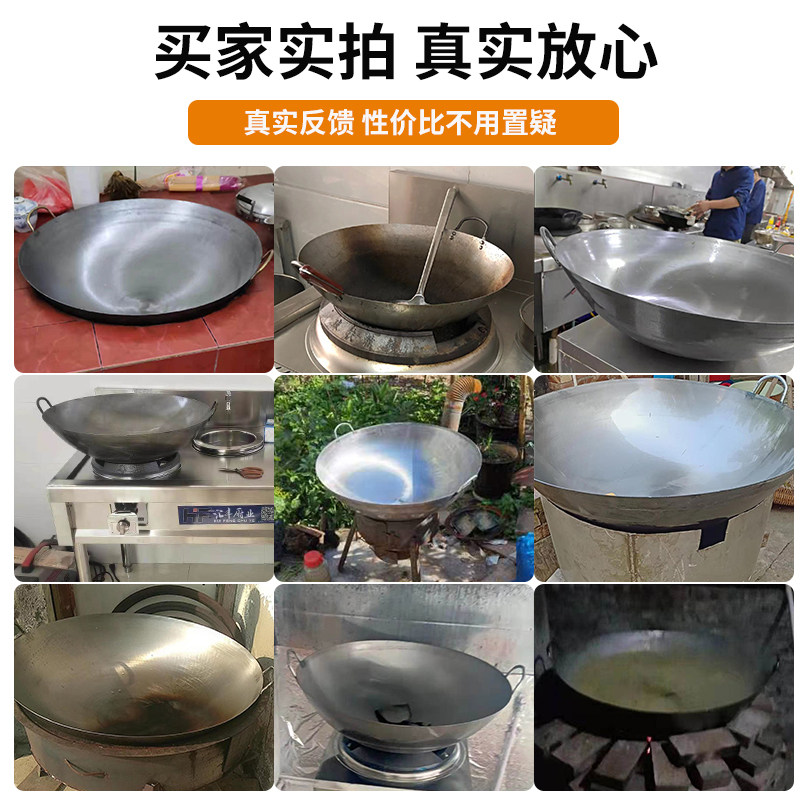 加厚无涂层36-140大铁锅商用食堂双耳炒锅中式燃气灶超大号熟铁锅-大号熟铁双耳锅100厘米高清大图