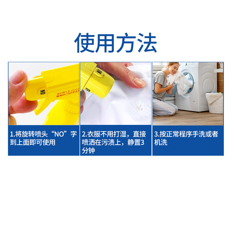 KAO花王彩漂衣领净300ml*3瓶 EX酵素强力彩漂喷雾漂白去黄渍衣服校服领必净衬衣袖口清洁剂喷雾高清大图