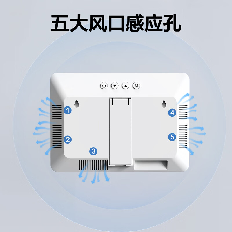 得力DL336006温湿度计大屏壁挂日期时间外置探头(白)(台)高清大图